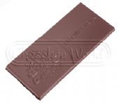CW1667 - Mold, Eid Mubarak Tablet